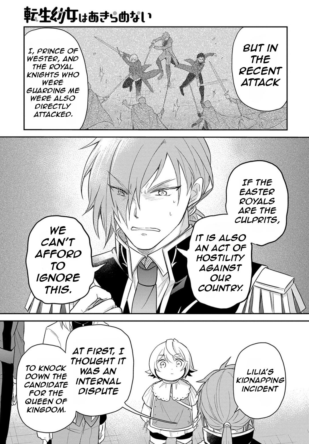 Halaman dari Tensei Youjo wa Akiramenai Chapter 41