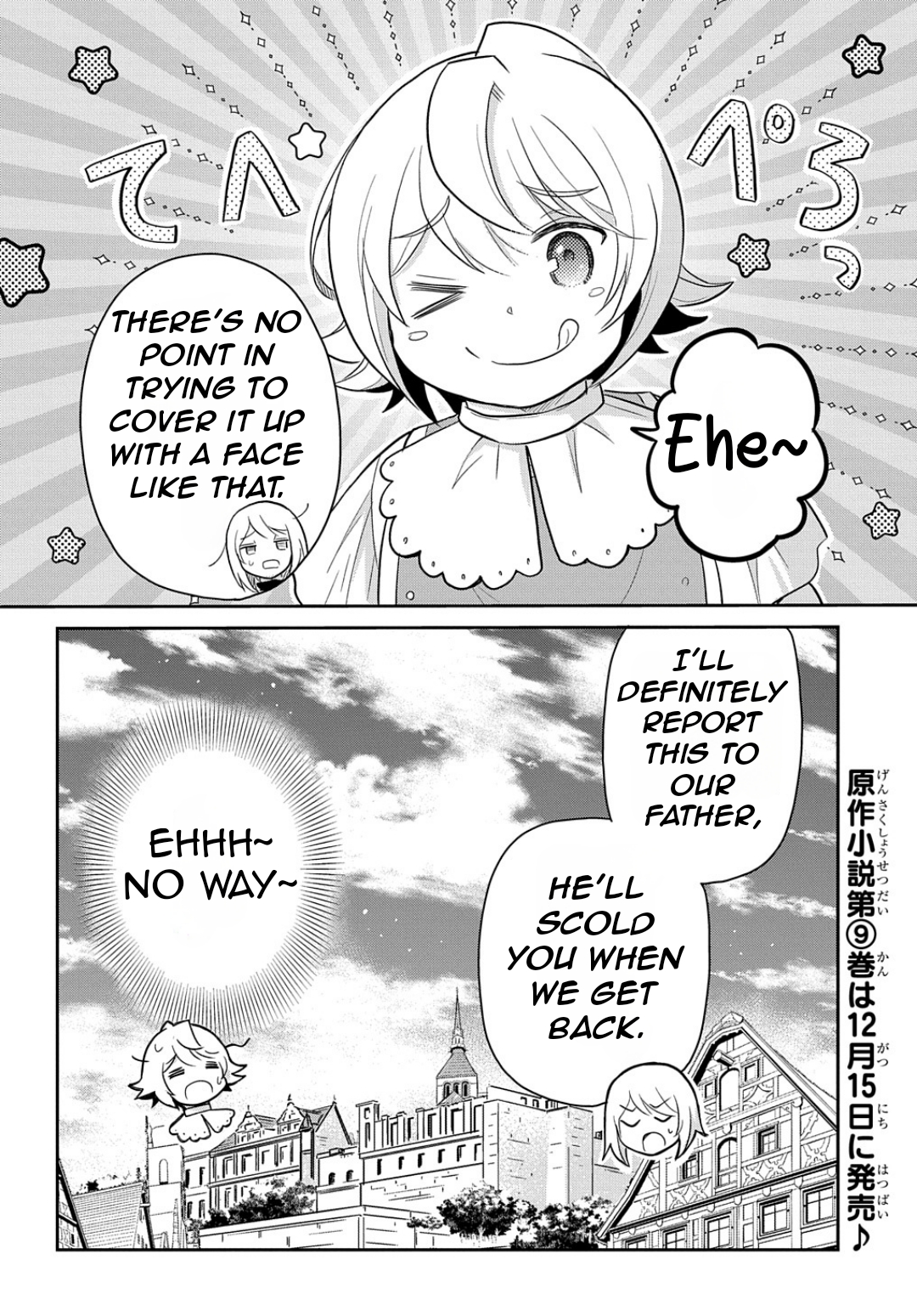 Halaman dari Tensei Youjo wa Akiramenai Chapter 41