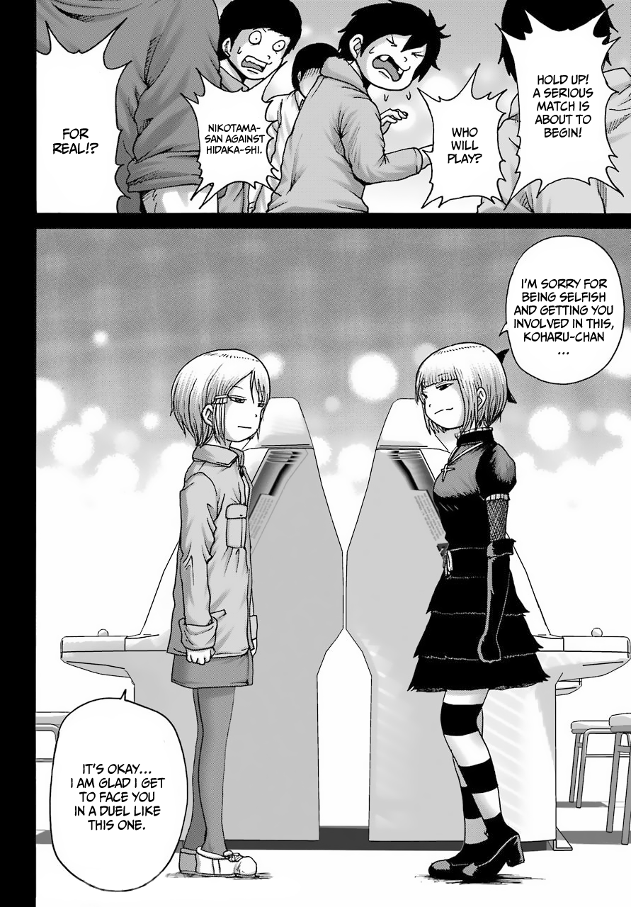 High Score Girl DASH Chapter 23 Page 16