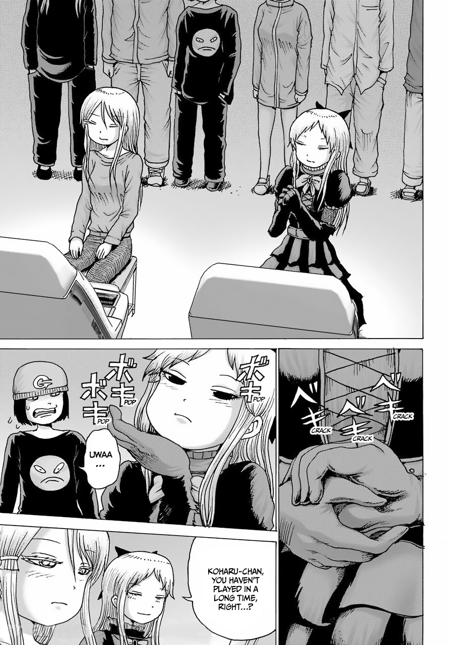 High Score Girl DASH Chapter 23 Page 3