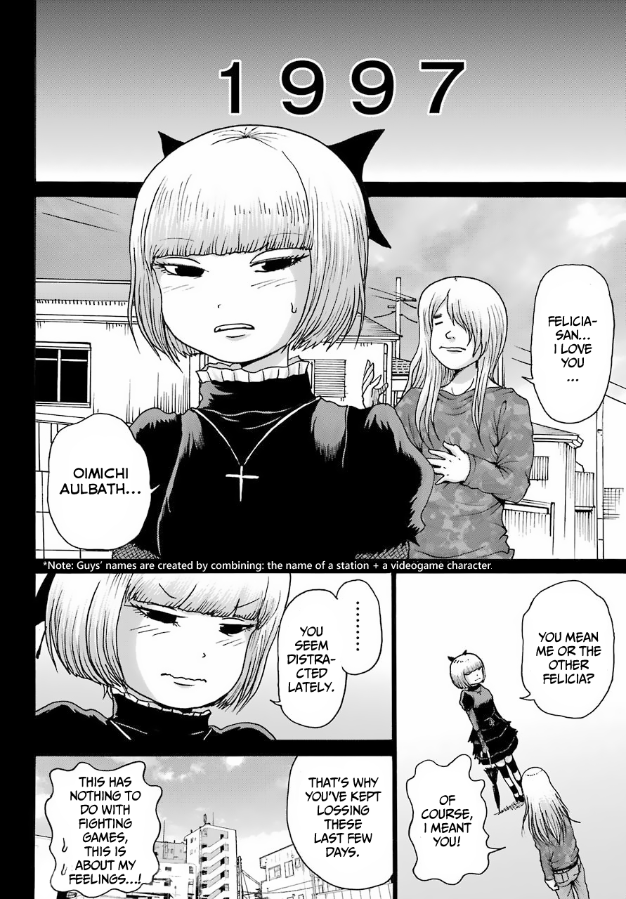 High Score Girl DASH Chapter 23 Page 6