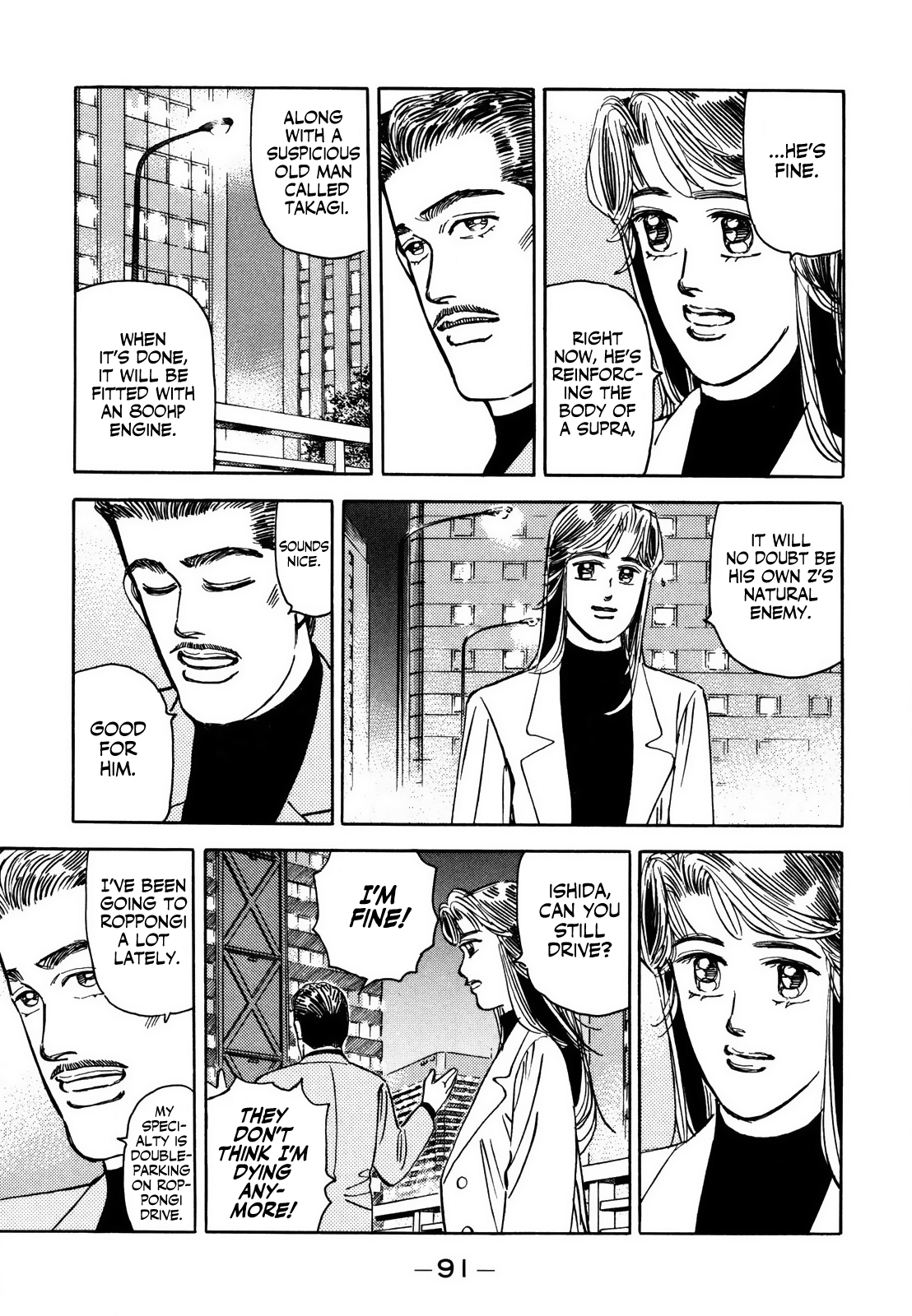 Halaman dari Wangan Midnight Chapter 123