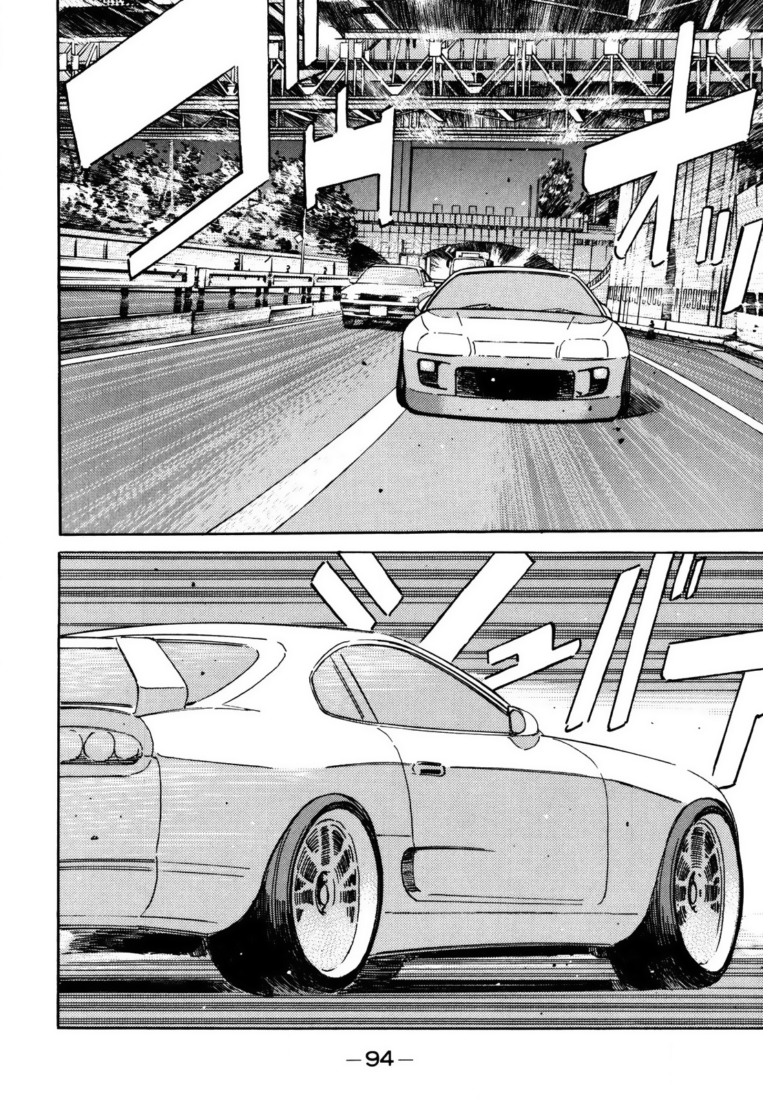 Halaman dari Wangan Midnight Chapter 123