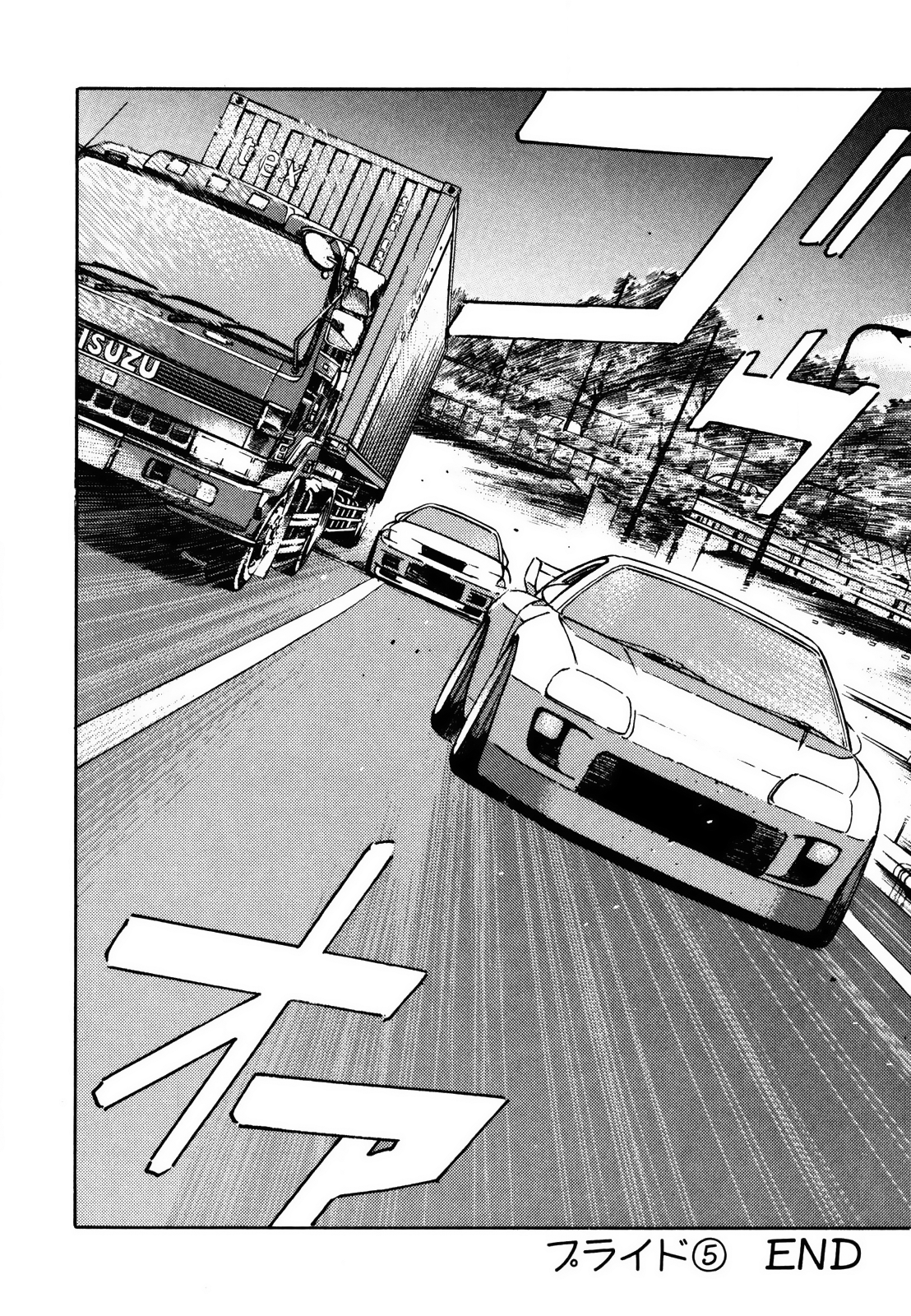 Halaman dari Wangan Midnight Chapter 123