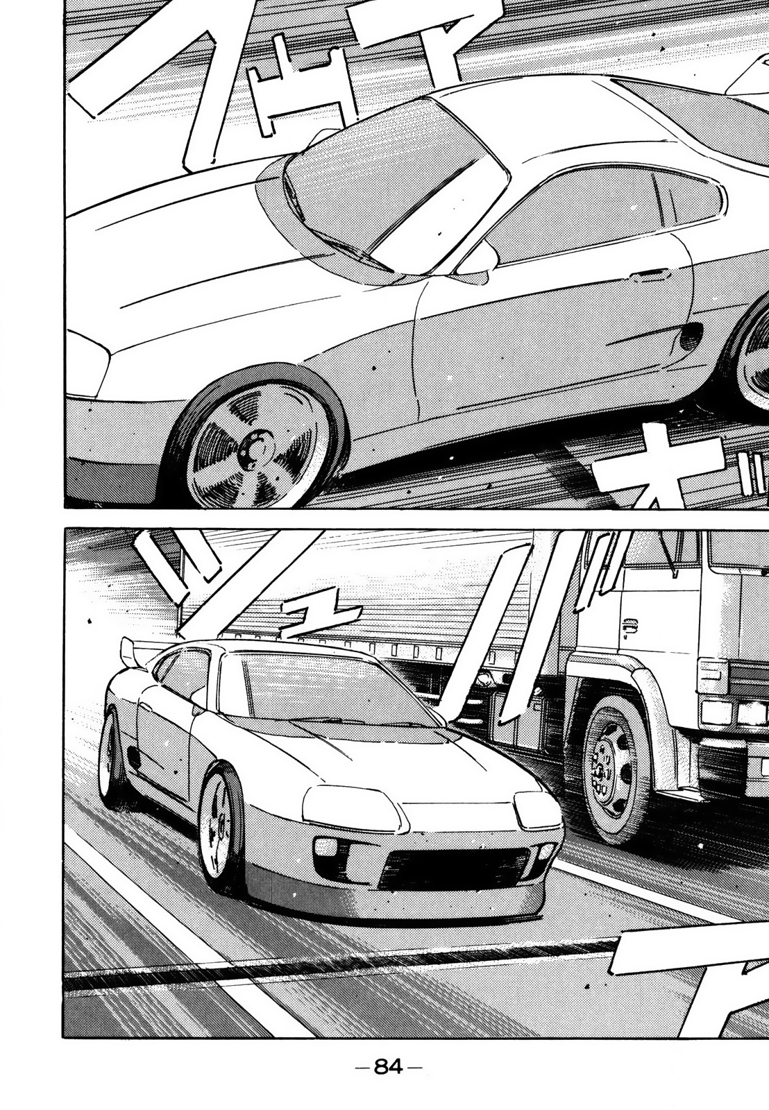 Halaman dari Wangan Midnight Chapter 123