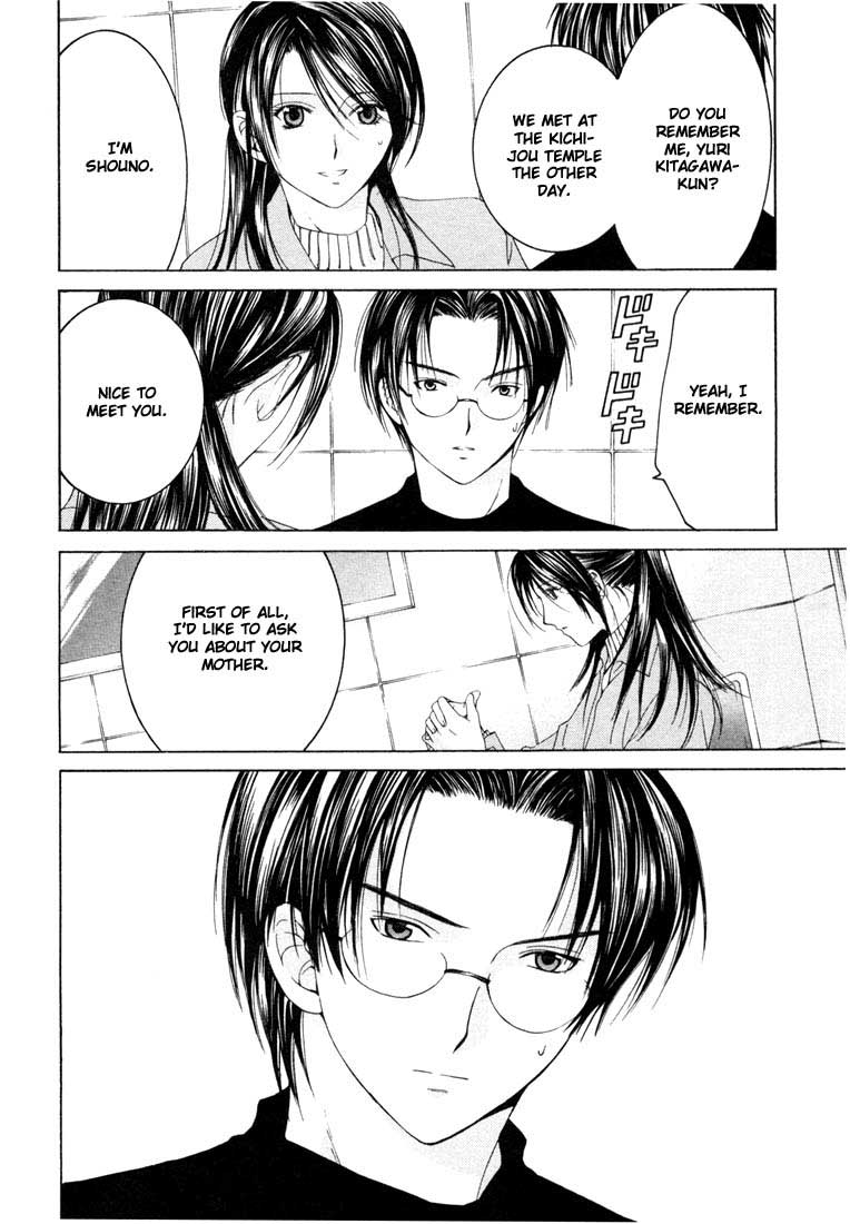 Halaman dari Anne Freaks Chapter 12