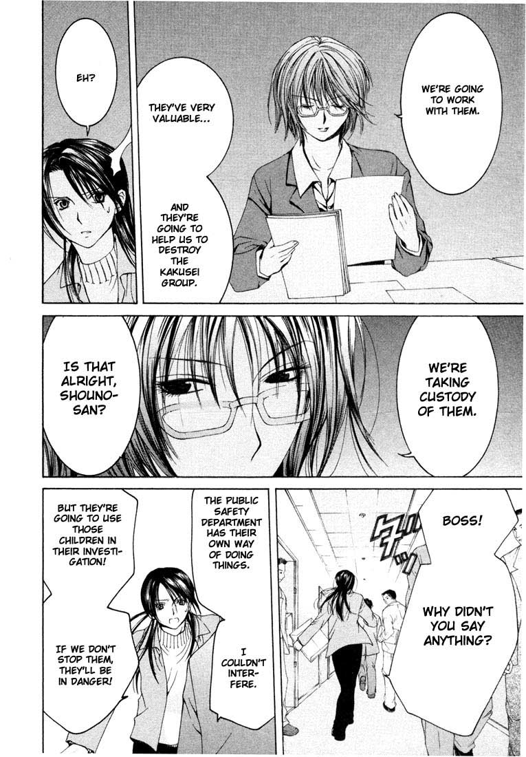 Halaman dari Anne Freaks Chapter 12