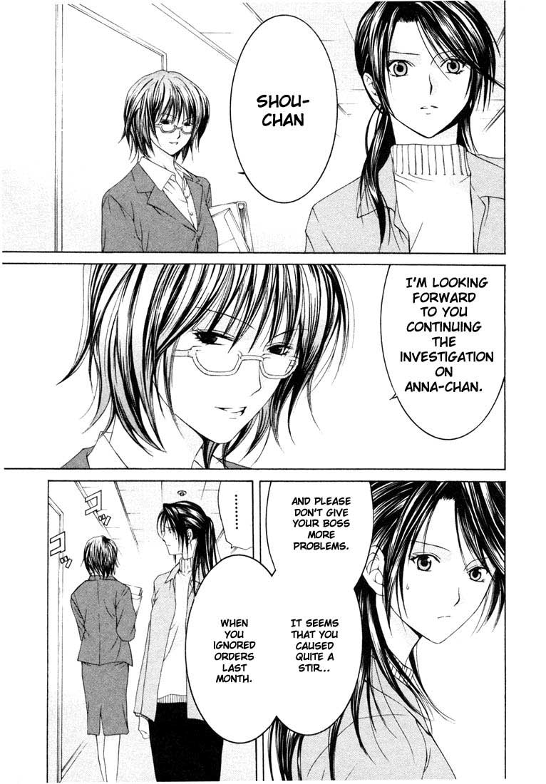Halaman dari Anne Freaks Chapter 12