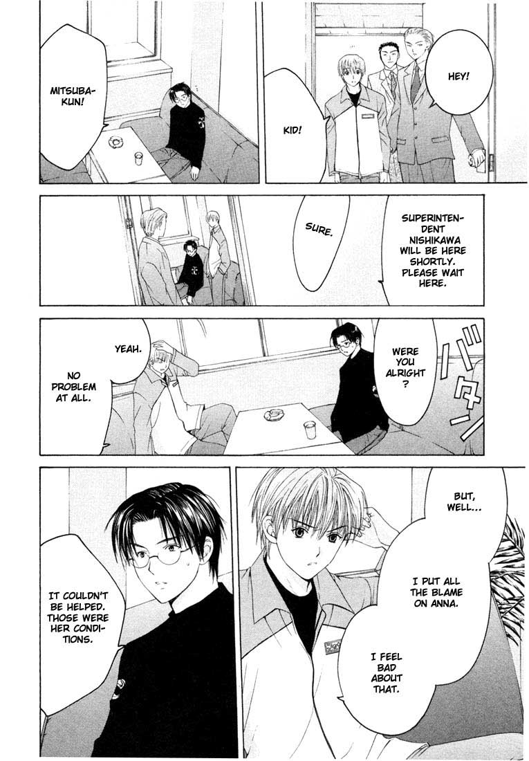 Halaman dari Anne Freaks Chapter 12