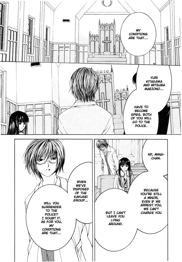 Halaman dari Anne Freaks Chapter 12