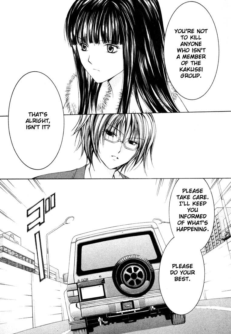 Halaman dari Anne Freaks Chapter 12
