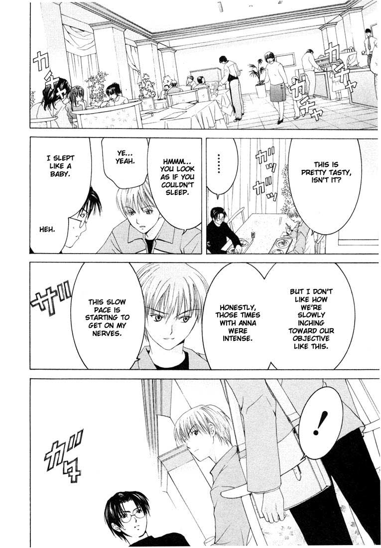 Halaman dari Anne Freaks Chapter 12