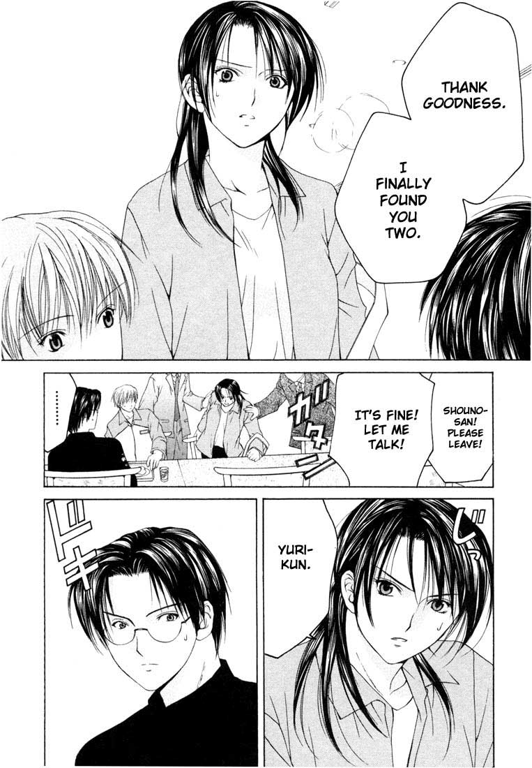 Halaman dari Anne Freaks Chapter 12