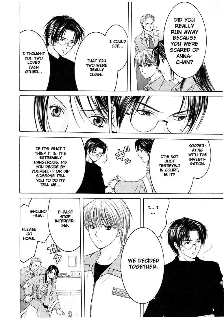 Halaman dari Anne Freaks Chapter 12