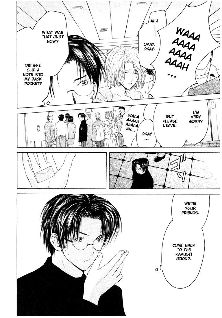 Halaman dari Anne Freaks Chapter 12