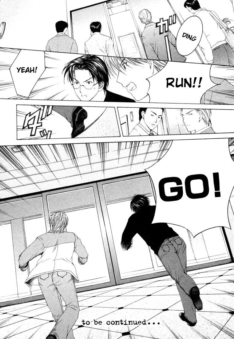 Halaman dari Anne Freaks Chapter 12