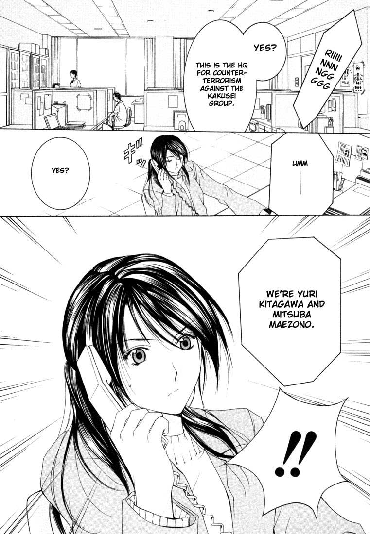 Halaman dari Anne Freaks Chapter 12