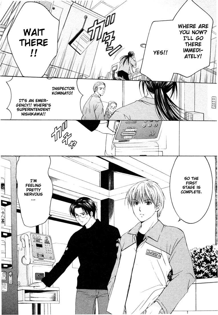 Halaman dari Anne Freaks Chapter 12