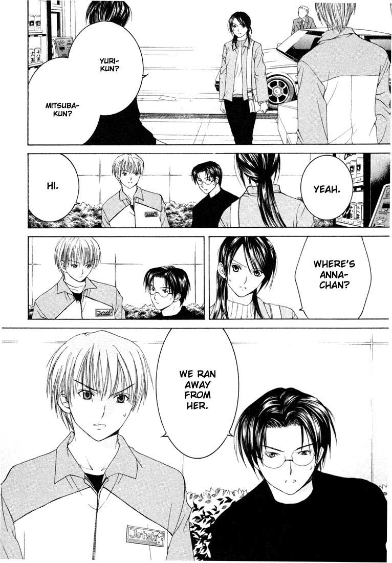 Halaman dari Anne Freaks Chapter 12