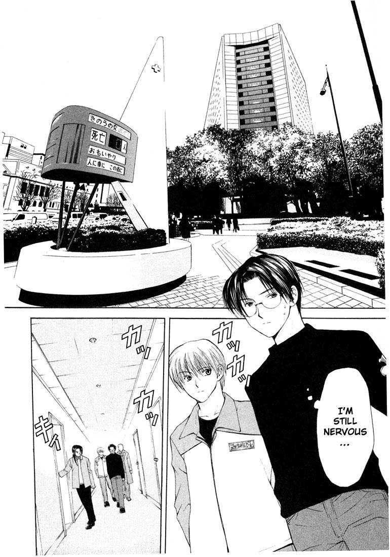Halaman dari Anne Freaks Chapter 12