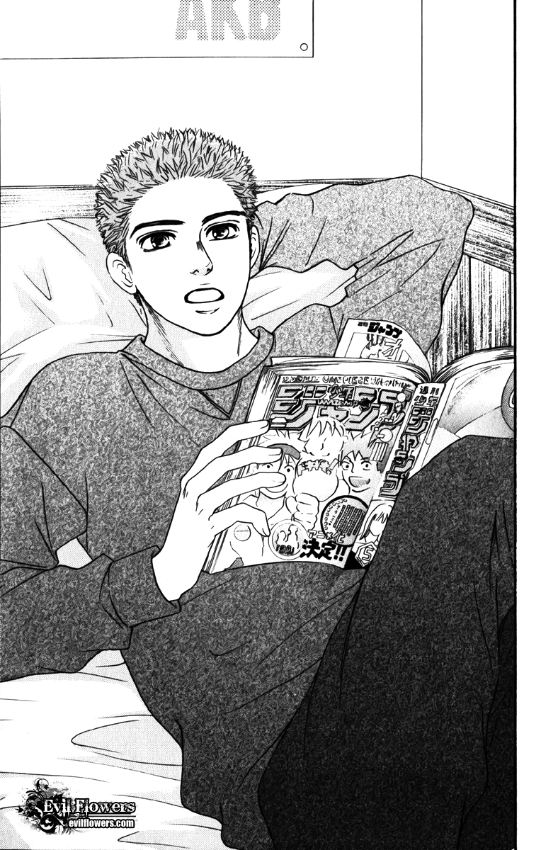 Halaman dari Crimson Hero Chapter 79.5