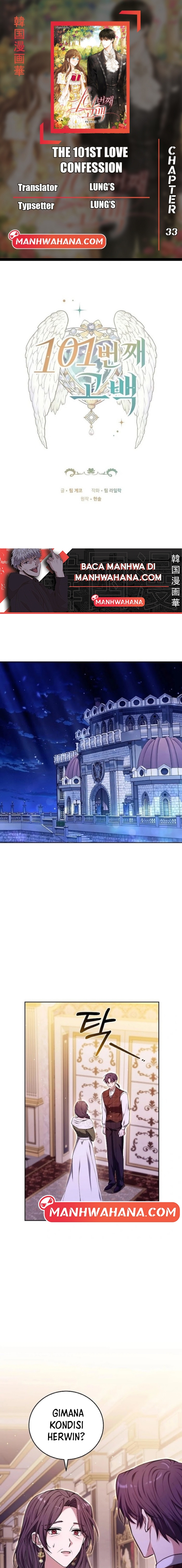 The 101st Confession Chapter 33 - halaman 1