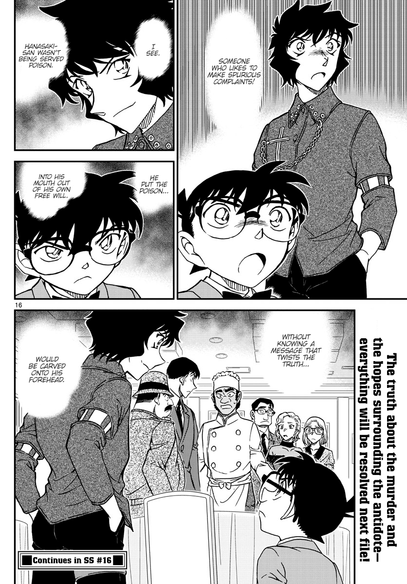 16