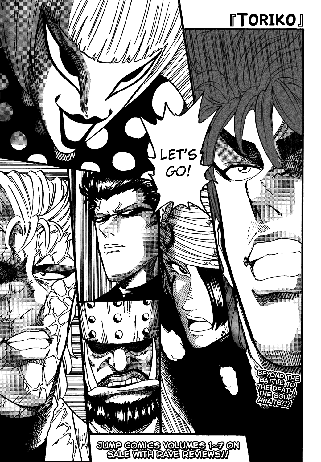 Halaman dari TORIKO Chapter 78