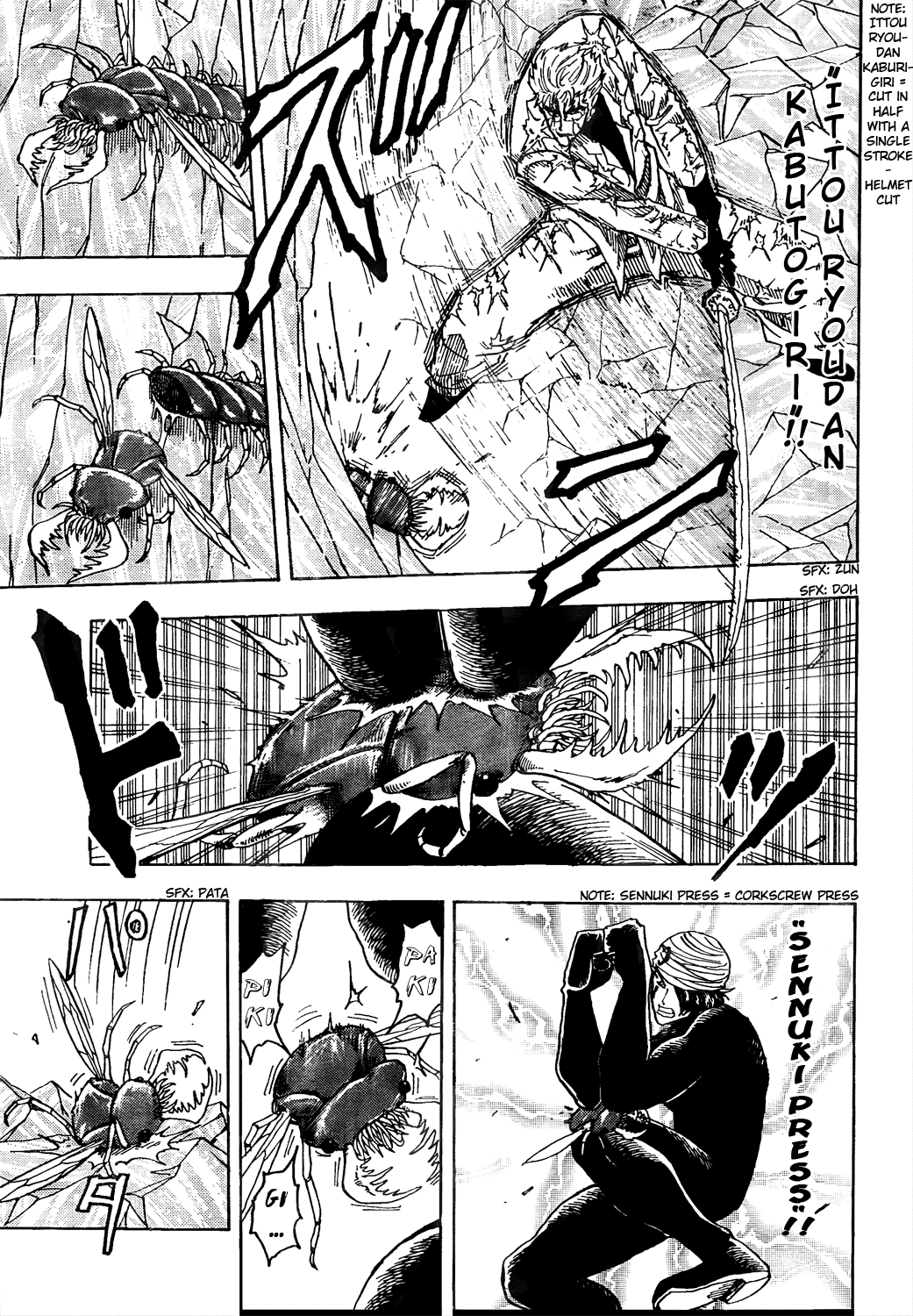 Halaman dari TORIKO Chapter 78