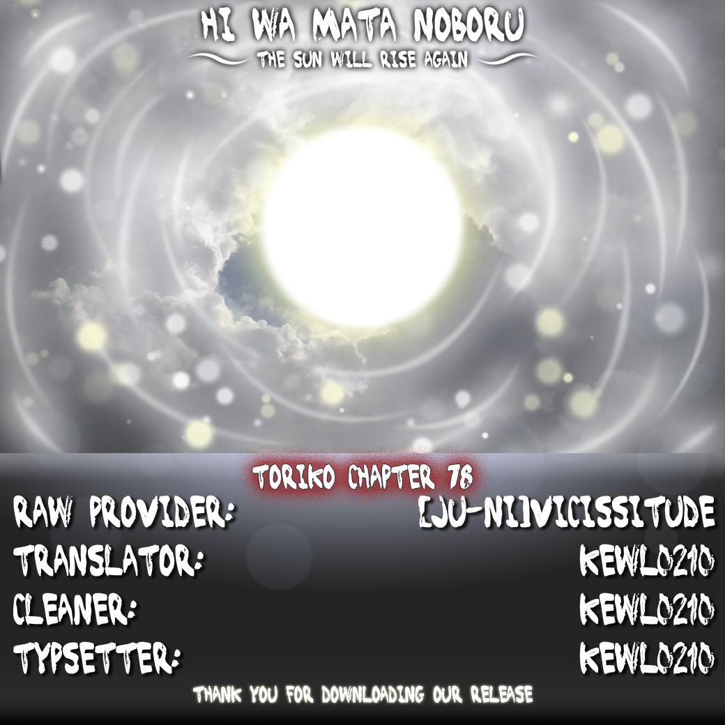 Halaman dari TORIKO Chapter 78
