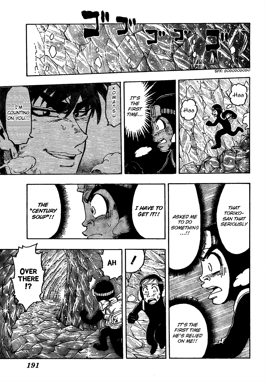 Halaman dari TORIKO Chapter 78