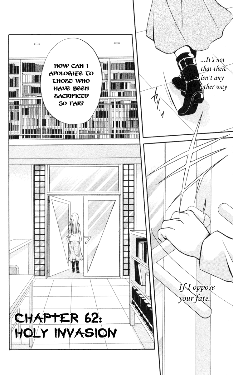 Halaman dari Spiral - Suiri no Kizuna Chapter 62