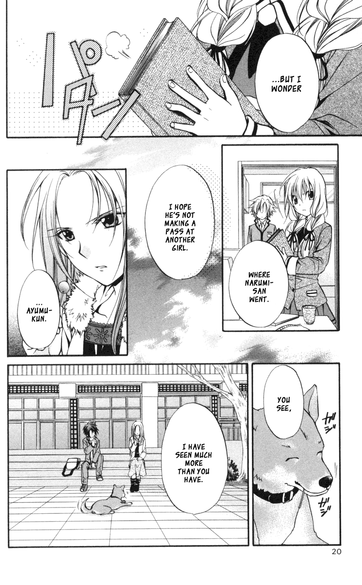 Halaman dari Spiral - Suiri no Kizuna Chapter 62