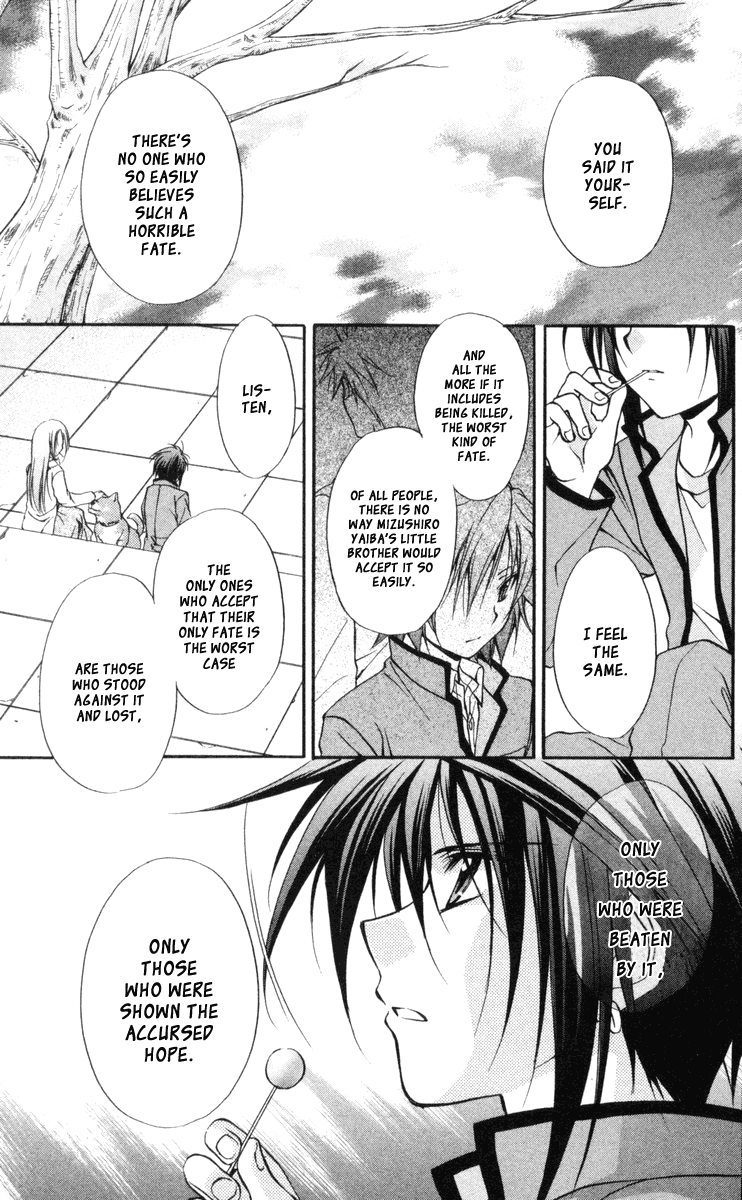 Halaman dari Spiral - Suiri no Kizuna Chapter 62