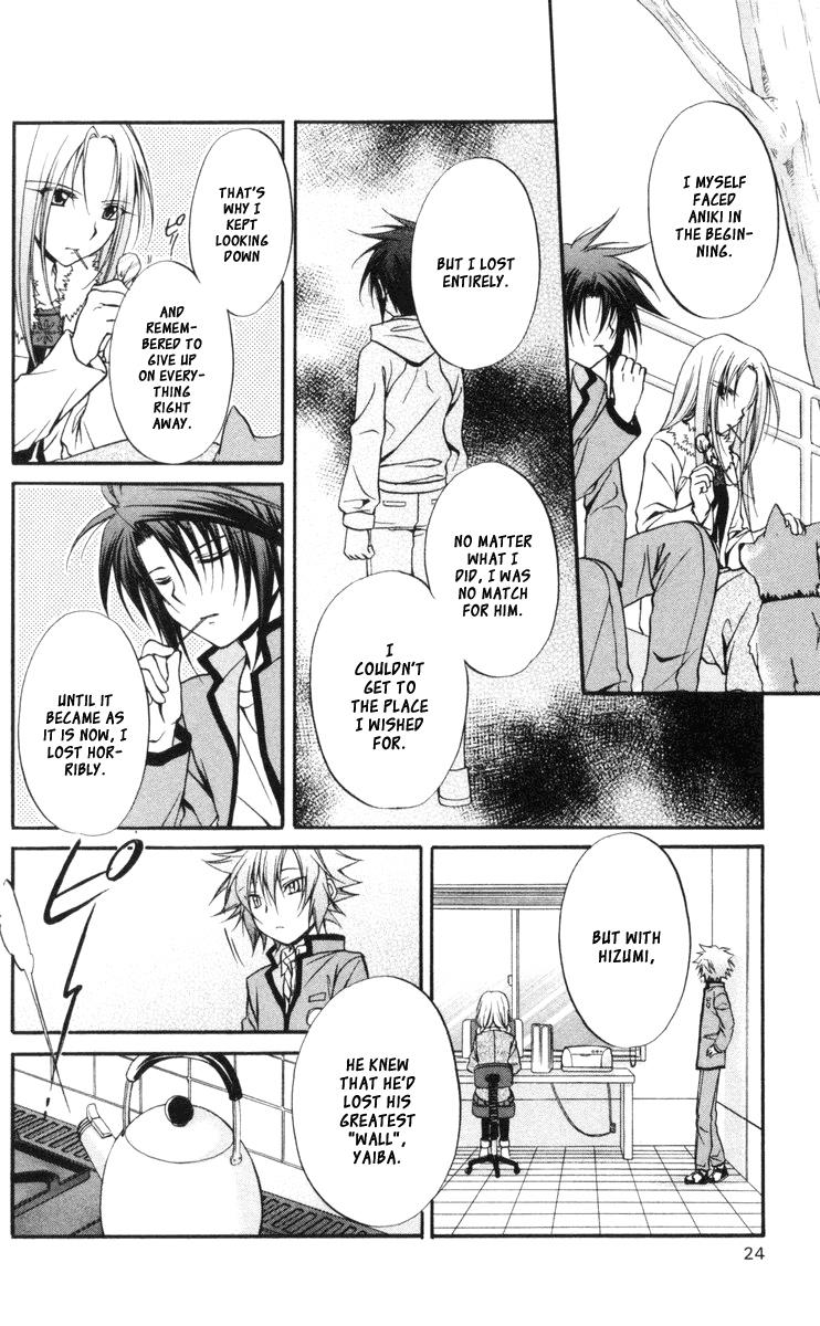 Halaman dari Spiral - Suiri no Kizuna Chapter 62