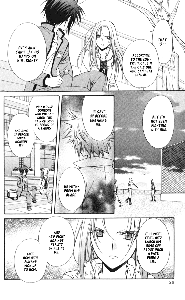 Halaman dari Spiral - Suiri no Kizuna Chapter 62