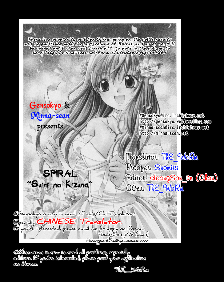 Halaman dari Spiral - Suiri no Kizuna Chapter 62