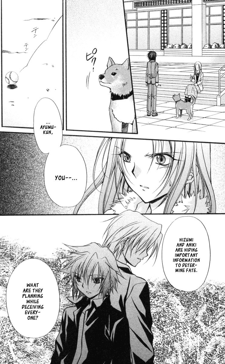 Halaman dari Spiral - Suiri no Kizuna Chapter 62