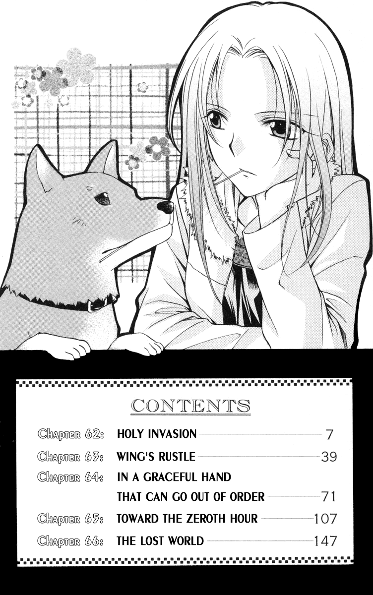 Halaman dari Spiral - Suiri no Kizuna Chapter 62