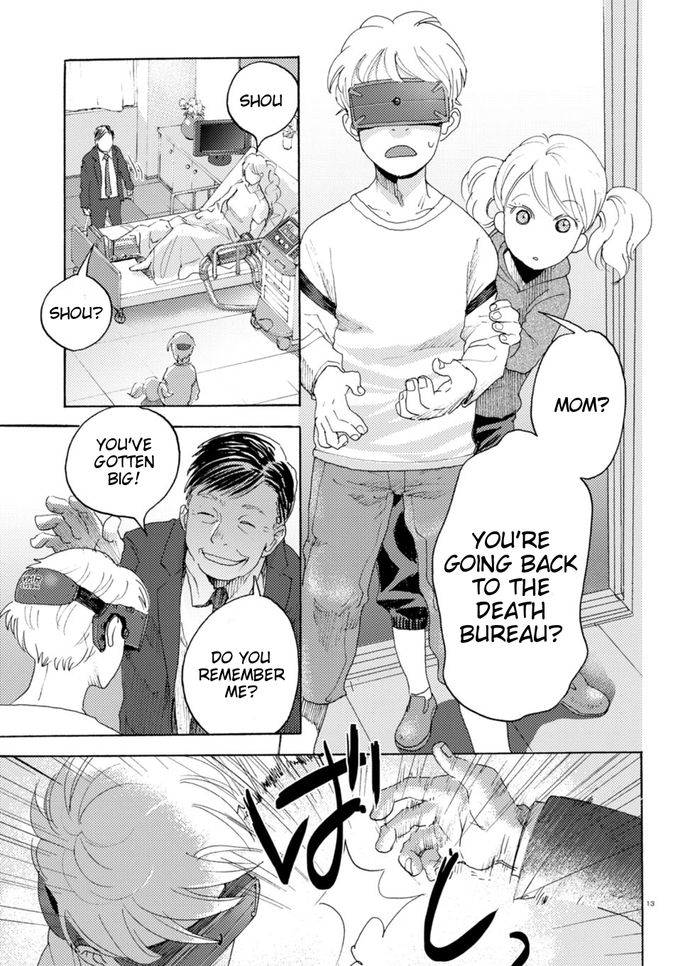 Butterfly Storage Chapter 12 Page 18