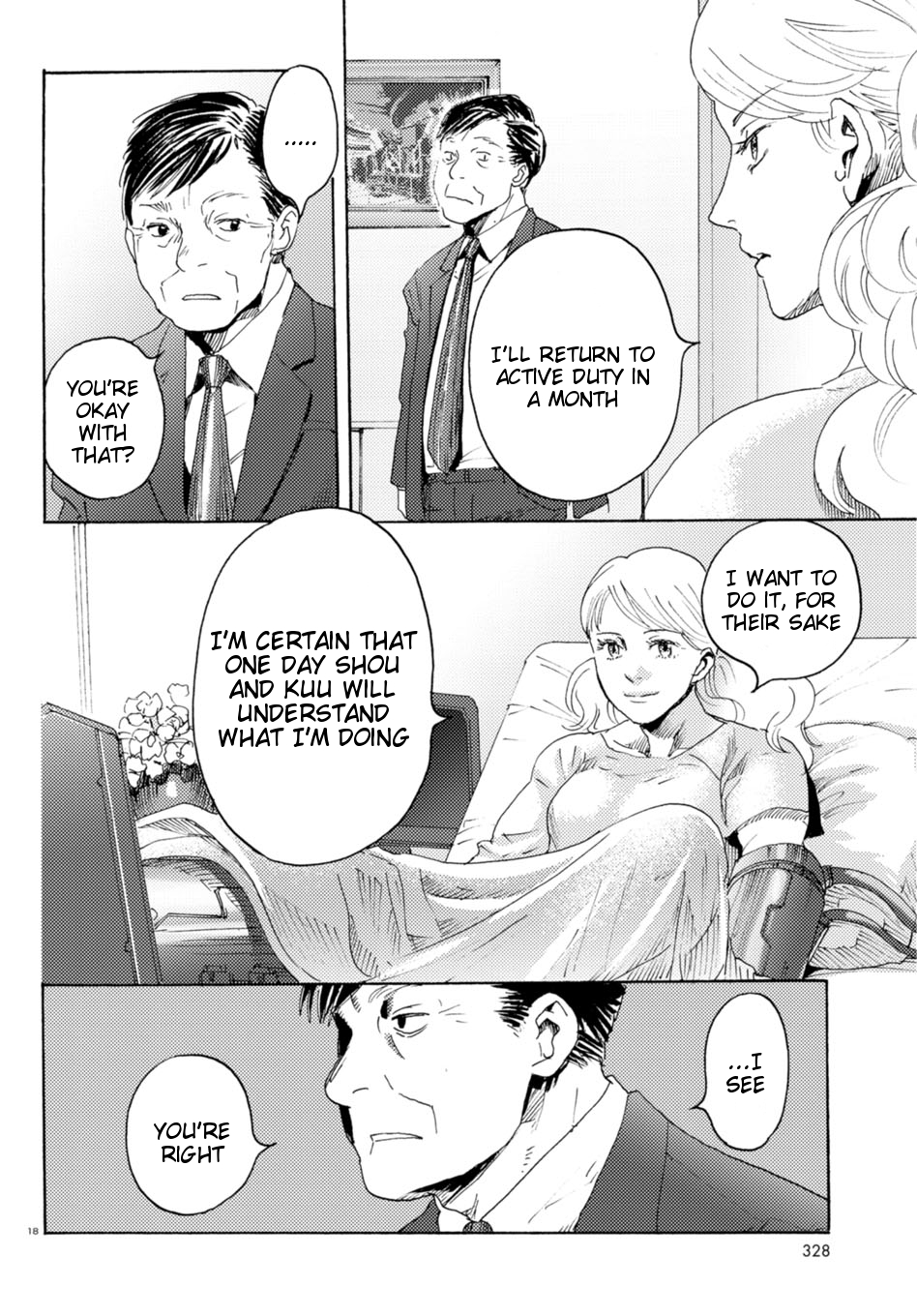 Butterfly Storage Chapter 12 Page 23