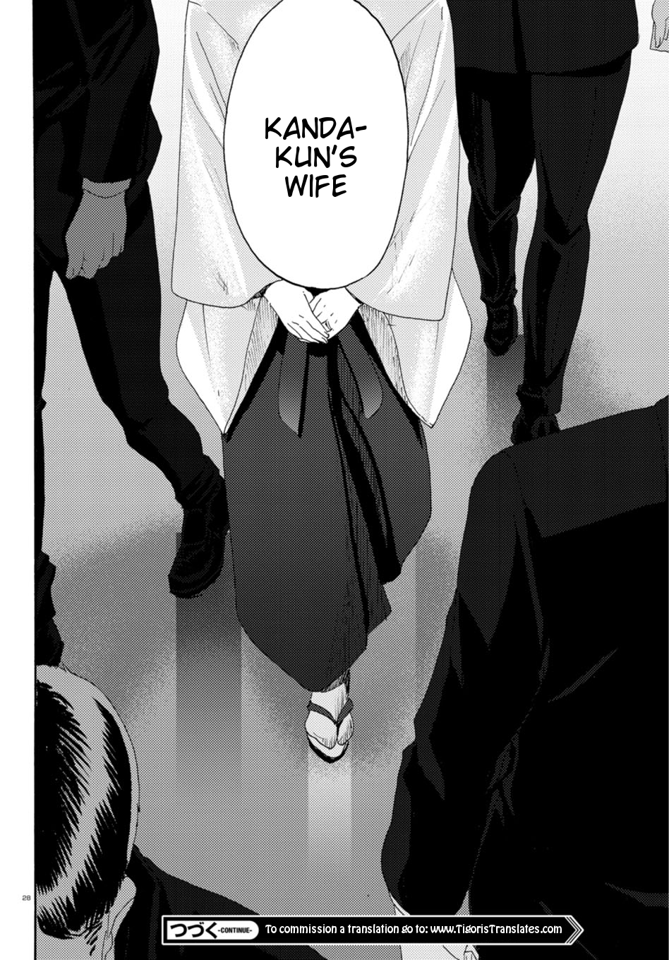Butterfly Storage Chapter 12 Page 33