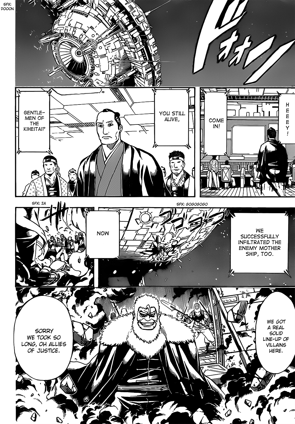 Halaman Manga