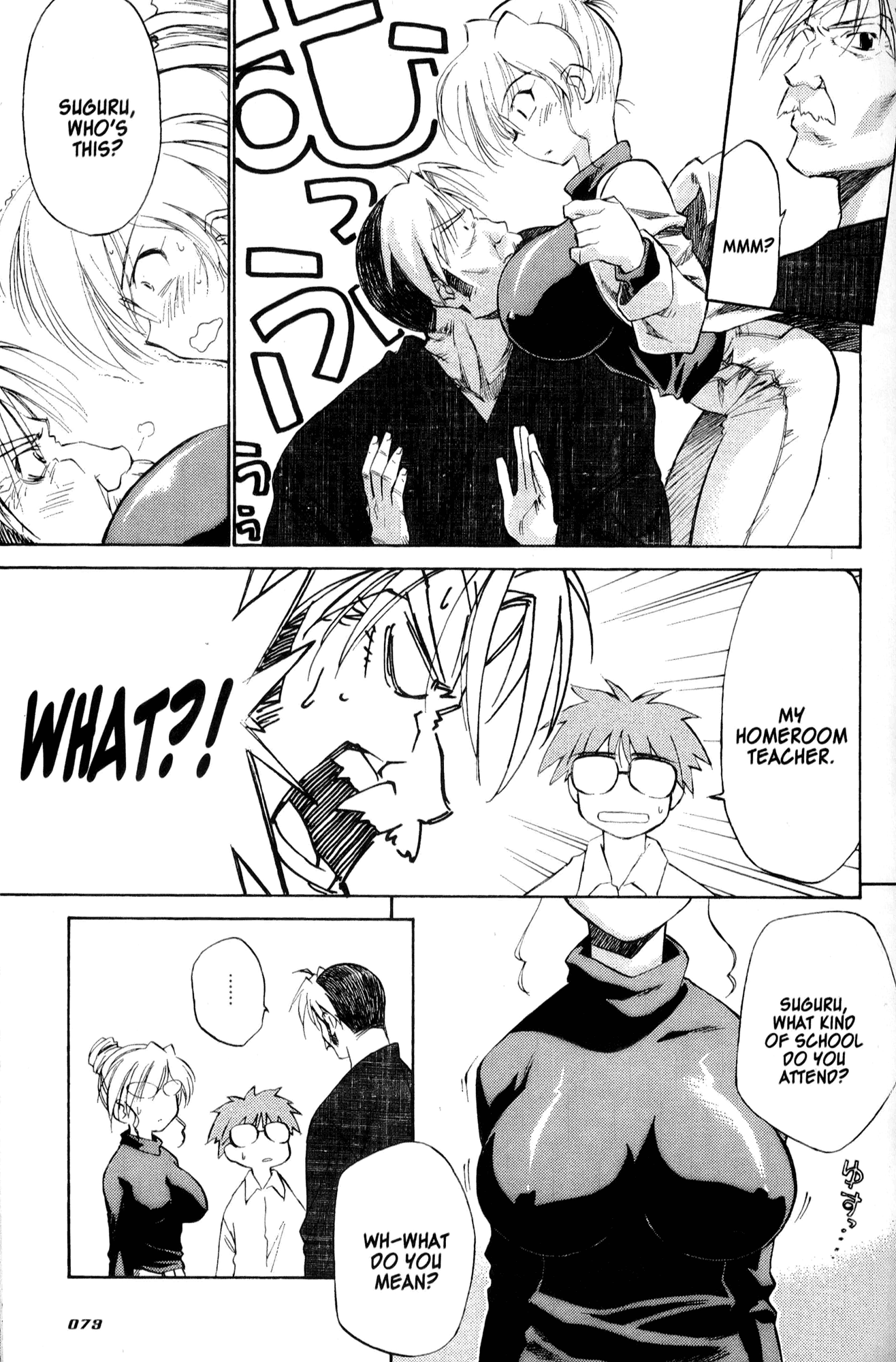 Halaman dari Mahoromatic Chapter 29