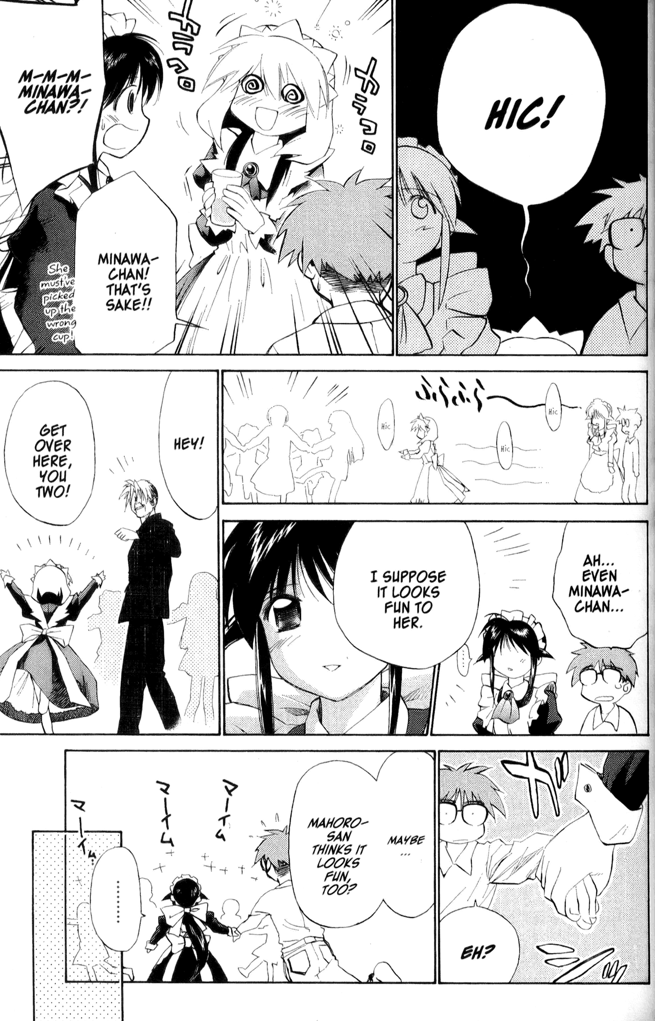 Halaman dari Mahoromatic Chapter 29