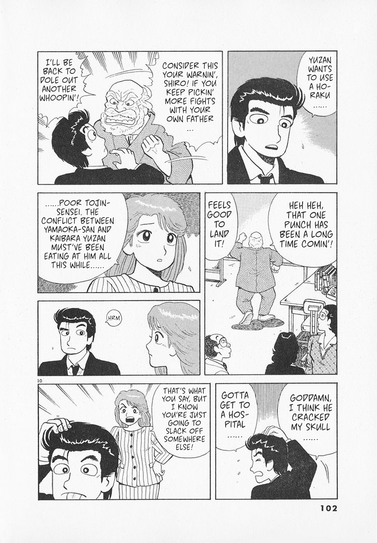 Halaman dari Oishinbo Chapter 182