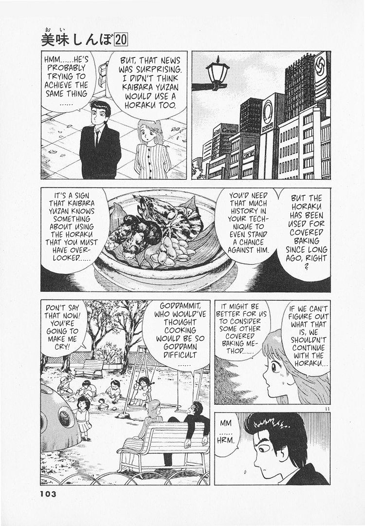 Halaman dari Oishinbo Chapter 182