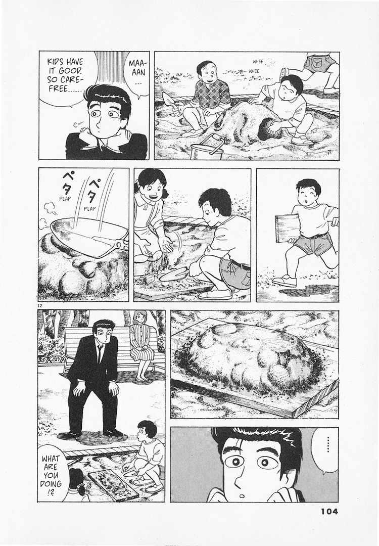 Halaman dari Oishinbo Chapter 182