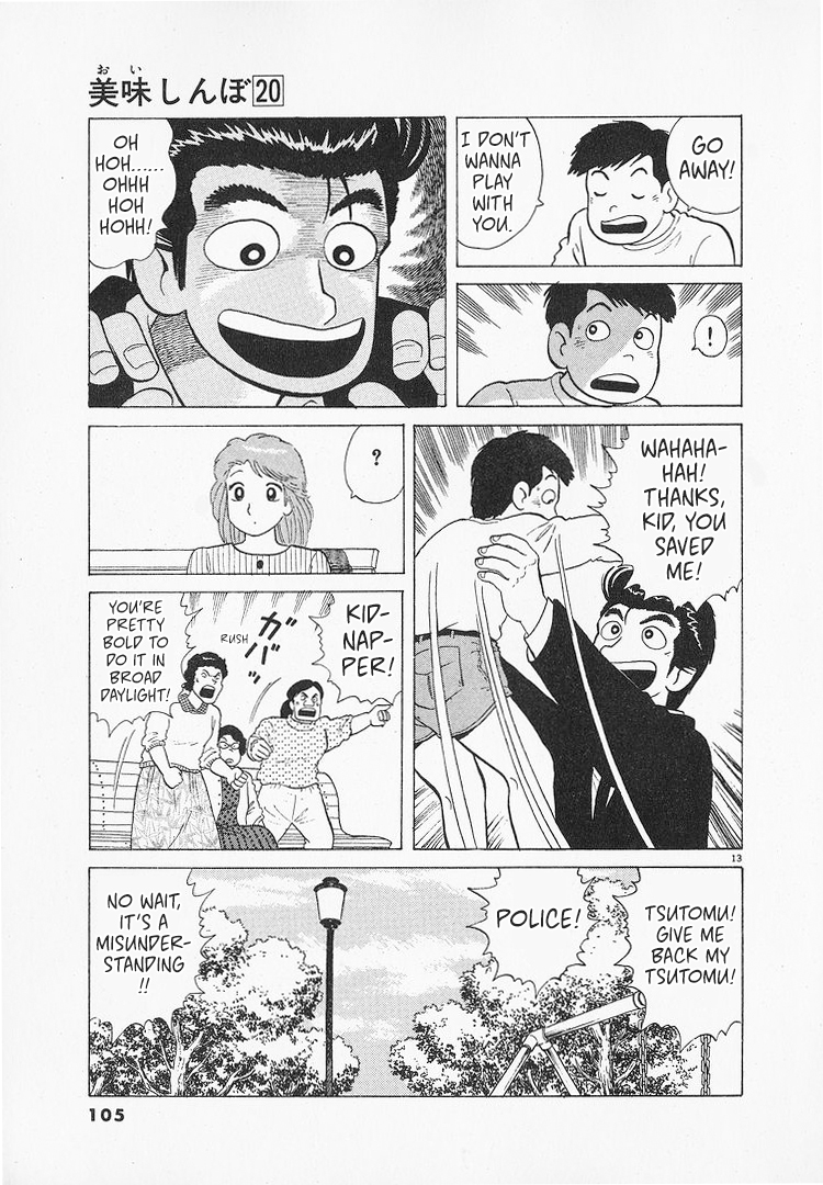 Halaman dari Oishinbo Chapter 182