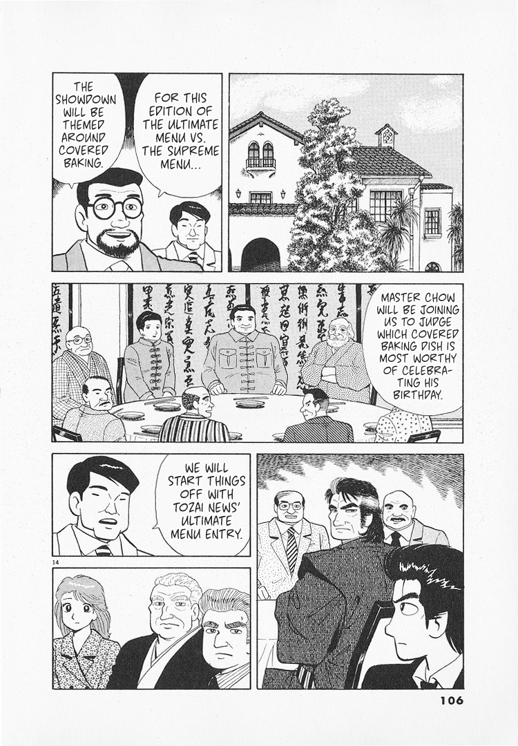 Halaman dari Oishinbo Chapter 182